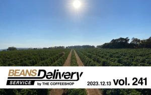 2023年12月13日発送のコーヒー定期便は、インドとタンザニアをお届け！BDS MAGAZINE vol.241