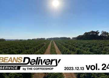 2023年12月13日発送のコーヒー定期便は、インドとタンザニアをお届け！BDS MAGAZINE vol.241