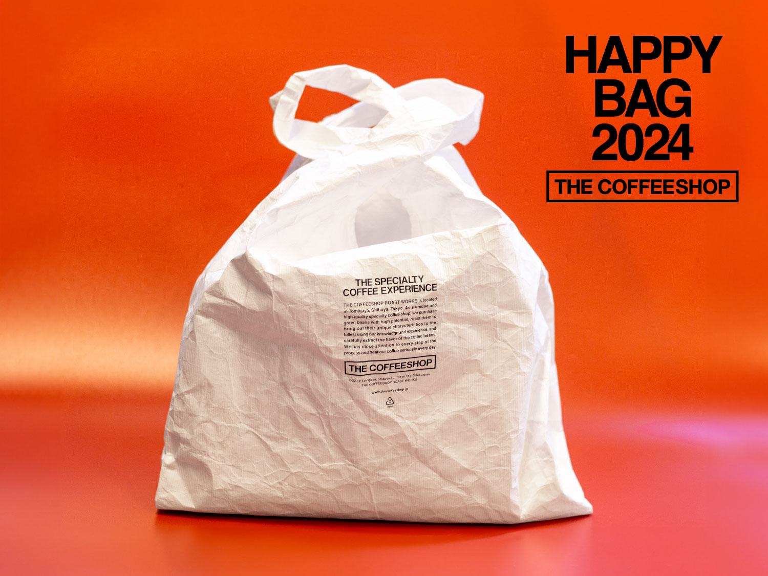 2024年のコーヒー始めに。THE COFFEESHOPの福袋、ご予約受付中！12月21日(木)まで
