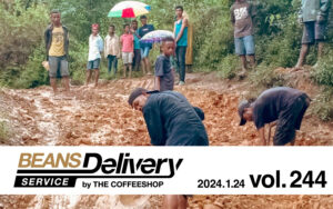 2024年1月24日発送のコーヒー定期便は、グアテマラと東ティモールをお届け！BDS MAGAZINE vol.244〈スペシャルティコーヒーサブスク Beans Delivery Service〉