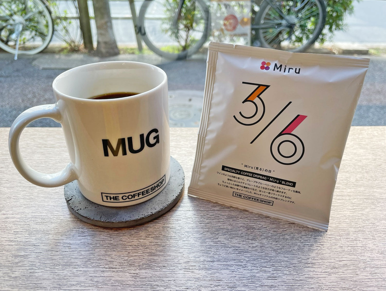 メニコングループ販売店「Miru」様「Miru（見る）の日」限定ノベルティ｜オリジナルドリップバッグコーヒー