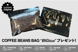 新規お申し込みで〈コーヒー豆保存袋〉プレゼントキャンペーン！