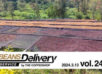 Rwanda／Kilimbi CWS（ルワンダ／キリンビ・CWS）