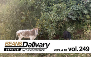 スペシャルティコーヒーサブスク〈Beans Delivery Service〉2024年4月10日発送のコーヒー定期便は、エチオピアとコロンビア！BDS MAGAZINE vol.249