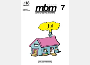 Monthly Beans Magazine｜2024年7月号 [vol.118]