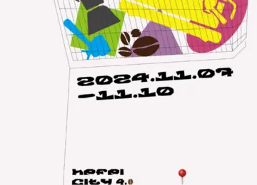 【海外・中国出店 11/7〜11/10】第4回合肥市コーヒーフェスティバルに参加します｜第四届合肥城市咖啡节｜4.0 COFFEE MARKET招募开启！