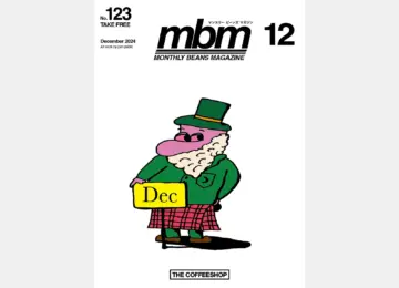 Monthly Beans Magazine｜2024年12月号 [vol.123]