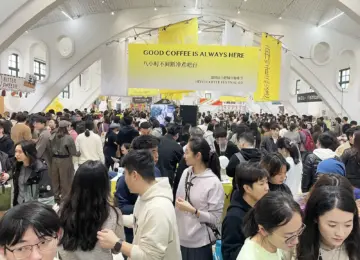 第4回合肥市コーヒーフェスティバルをレポート！第四屆合肥咖啡節