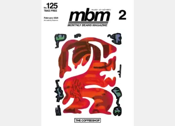 Monthly Beans Magazine｜2025年2月号 [vol.125]