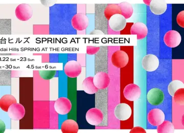 3月22日(土)・23日(日)イベント情報｜麻布台ヒルズ SPRING AT THE GREEN に出店します！
