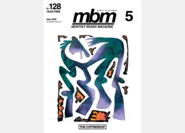 Monthly Beans Magazine｜2025年5月号 [vol.128]