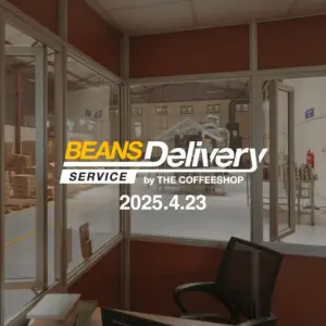 ケニアとコスタリカのコーヒー豆をお届け！スペシャルティコーヒーサブスク〈Beans Delivery Service〉vol.274