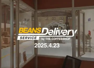 ケニアとコスタリカのコーヒー豆をお届け！スペシャルティコーヒーサブスク〈Beans Delivery Service〉vol.274