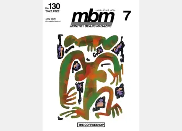 Monthly Beans Magazine｜2025年7月号 [vol.130]