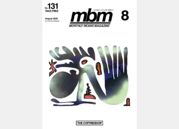 Monthly Beans Magazine｜2025年8月号 [vol.131]