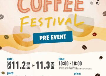 YOKOSUKA COFFEE FESTIVAL