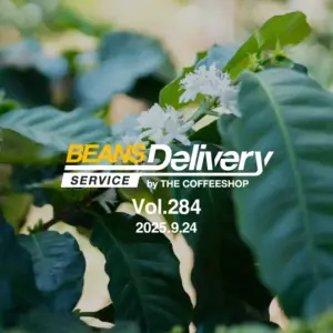 エルサルバドルとコロンビアのコーヒー豆をお届け！スペシャルティコーヒーサブスク〈Beans Delivery Service〉vol.284