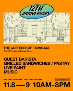 【THE COFFEESHOP富ヶ谷店 12周年】感謝イベント開催！11月8日(土)・9日(日)