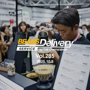 エチオピアとエルサルバドルのコーヒー豆をお届け！スペシャルティコーヒーサブスク〈Beans Delivery Service〉vol.285