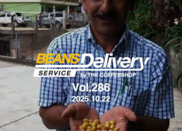 ホンジュラスとグアテマラのコーヒー豆をお届け！スペシャルティコーヒーサブスク〈Beans Delivery Service〉vol.286
