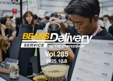 エチオピアとエルサルバドルのコーヒー豆をお届け！スペシャルティコーヒーサブスク〈Beans Delivery Service〉vol.285