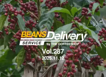 コスタリカとニカラグアのコーヒー豆をお届け！スペシャルティコーヒーサブスク〈Beans Delivery Service〉vol.287