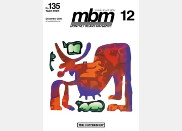 Monthly Beans Magazine｜2025年12月号 [vol.135]