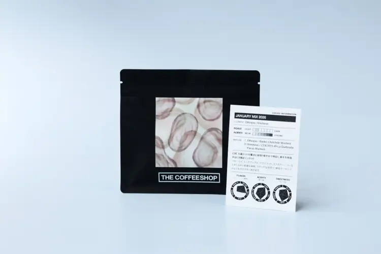 COE入賞ロットを贅沢に使用！華やかで明るく、新年を祝福するミックス｜2026年1月限定オリジナルブレンドコーヒー発売！