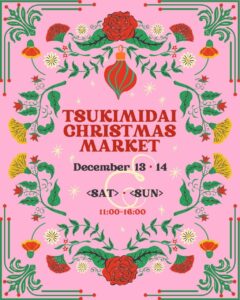 12月13日(土)〜14日(日)、月見台クリスマスマーケットに参加します！THE COFFEESHOP横須賀店