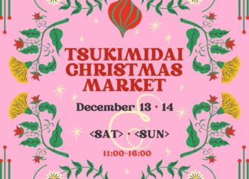 12月13日(土)〜14日(日)、月見台クリスマスマーケットに参加します！THE COFFEESHOP横須賀店