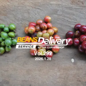 エチオピアとケニアのコーヒー豆をお届け！スペシャルティコーヒーサブスク〈Beans Delivery Service〉vol.292