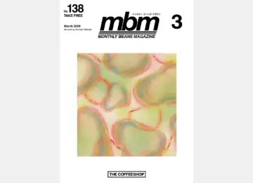 Monthly Beans Magazine｜2026年3月号 [vol.138]