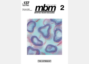 Monthly Beans Magazine｜2026年2月号 [vol.137]