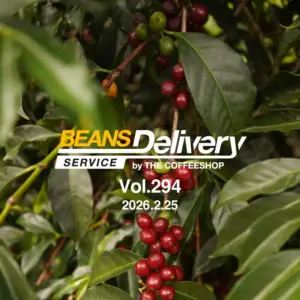 グアテマラとコスタリカのコーヒー豆をお届け！スペシャルティコーヒーサブスク〈Beans Delivery Service〉vol.294
