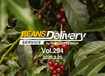 グアテマラとコスタリカのコーヒー豆をお届け！スペシャルティコーヒーサブスク〈Beans Delivery Service〉vol.294
