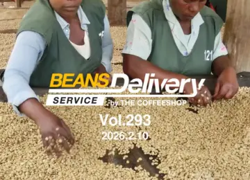 ルワンダとブラジルのコーヒー豆をお届け！スペシャルティコーヒーサブスク〈Beans Delivery Service〉vol.293