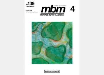 Monthly Beans Magazine｜2026年4月号 [vol.139]