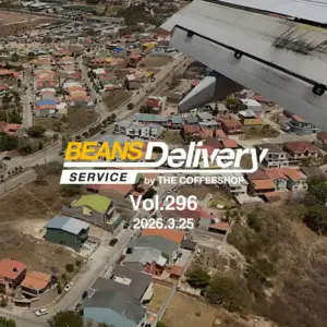 エルサルバドルとインドネシアのコーヒー豆をお届け！スペシャルティコーヒーサブスク〈Beans Delivery Service〉vol.296