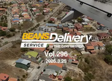 エルサルバドルとインドネシアのコーヒー豆をお届け！スペシャルティコーヒーサブスク〈Beans Delivery Service〉vol.296
