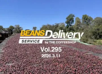エチオピアとホンジュラスのコーヒー豆をお届け！スペシャルティコーヒーサブスク〈Beans Delivery Service〉vol.295