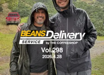 ホンジュラスとエチオピアのコーヒー豆をお届け！スペシャルティコーヒーサブスク〈Beans Delivery Service〉vol.298