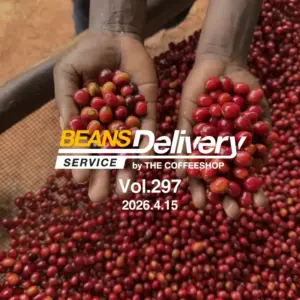 ブルンジのコーヒー豆をお届け！スペシャルティコーヒーサブスク〈Beans Delivery Service〉vol.297