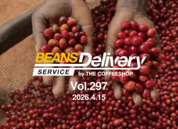 ブルンジのコーヒー豆をお届け！スペシャルティコーヒーサブスク〈Beans Delivery Service〉vol.297