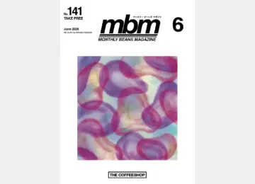 季節に合わせたコーヒーの楽しみ方ー夏の抽出編ー｜Monthly Beans Magazine 2026年6月号 [vol.141]