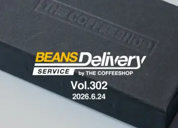 横須賀ROAST WORKS １周年記念豆を発売します！｜スペシャルティコーヒーサブスク〈Beans Delivery Service〉vol.302
