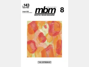 コーヒー抽出に最適な『カスタムウォーター』の作り方｜Monthly Beans Magazine 2026年8月号 [vol.143]