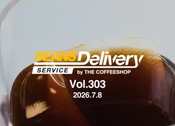 〈微粉〉を漉して作る、水出しコーヒーの透明感｜スペシャルティコーヒーサブスク〈Beans Delivery Service〉vol.303