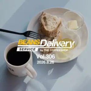 フードペアリングは、思っている以上に難しい？｜スペシャルティコーヒーサブスク〈Beans Delivery Service〉vol.305