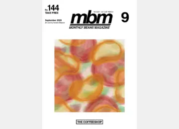 手軽さと美味しさの、あたらしい答え。〈THE COFFEE CAPSULE〉絶賛準備中！｜Monthly Beans Magazine 2026年9月号 [vol.144]