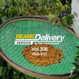 注目品種『Pink Bourbon』の魅力！｜スペシャルティコーヒーサブスク〈Beans Delivery Service〉vol.308